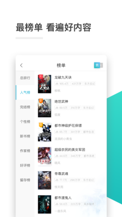 ob欧宝娱乐app